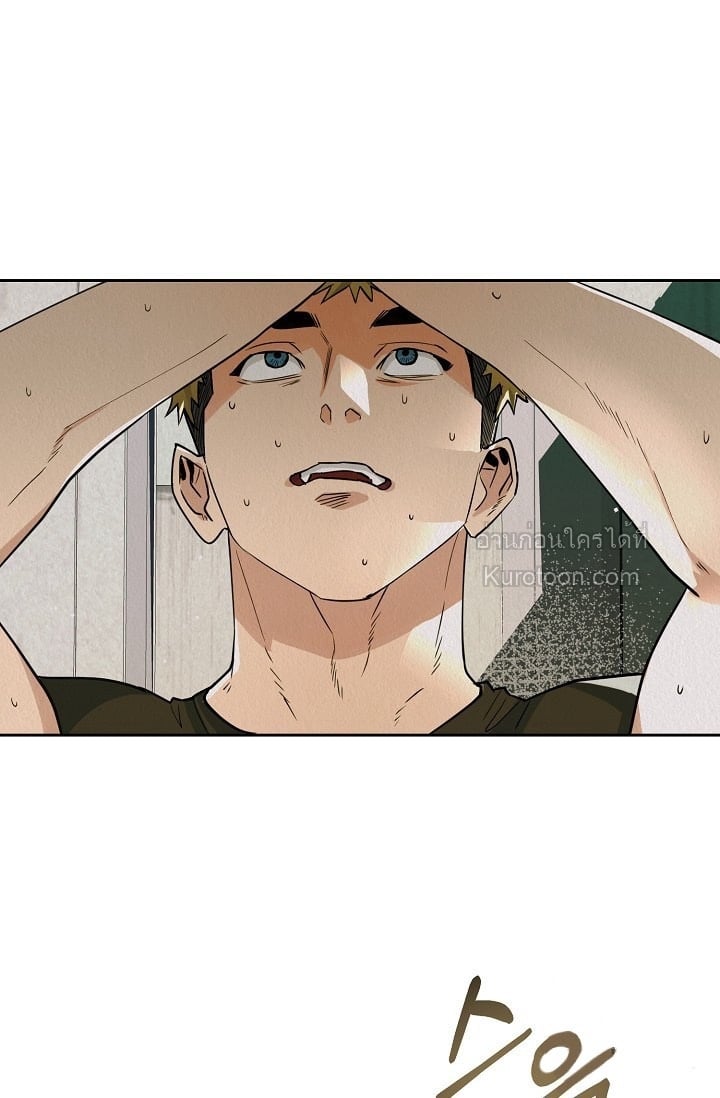 Boy Meets Girl [จบ] ตอนที่ 2 - รูปที่ 2